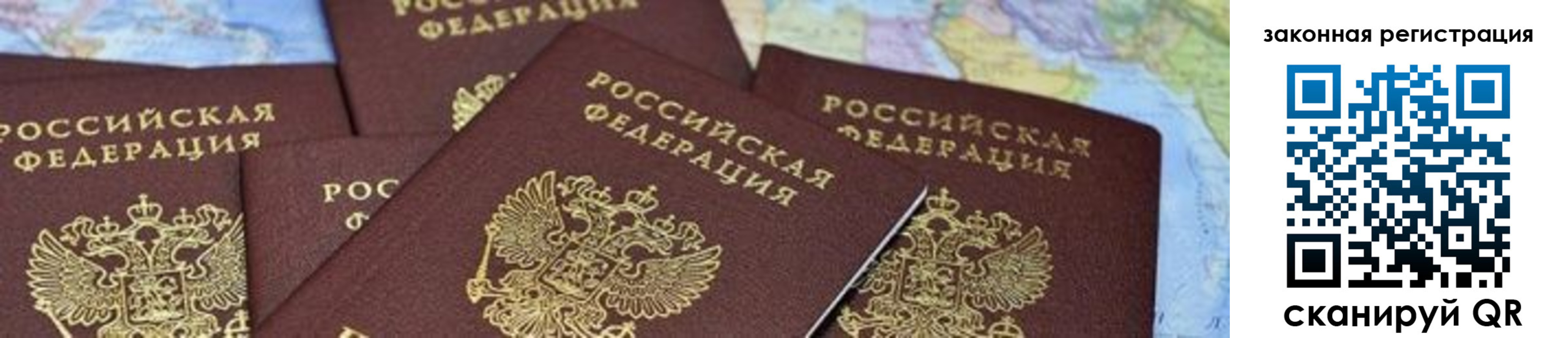 временная регистрация в квартире в Петров Вале