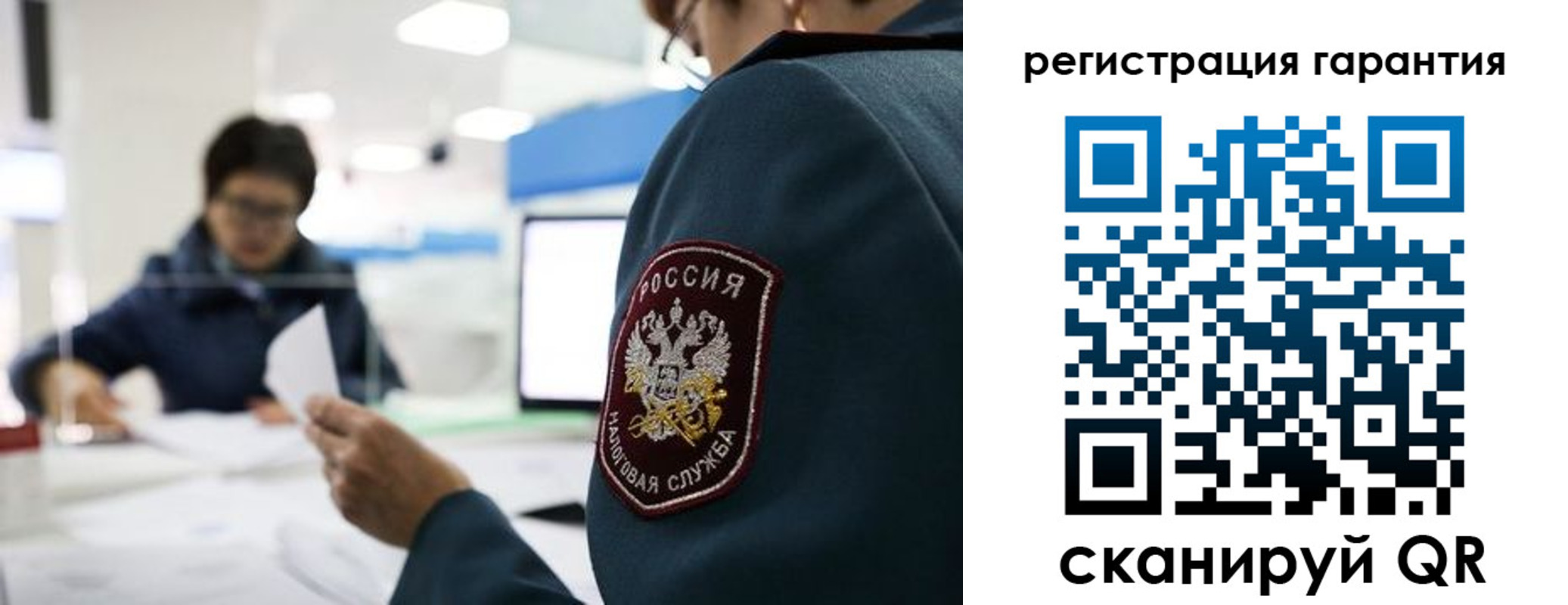 прописка для военкомата в Петров Вале