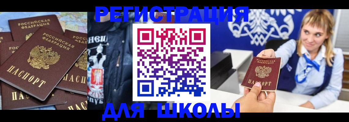 пропишу в квартире в Петров Вале